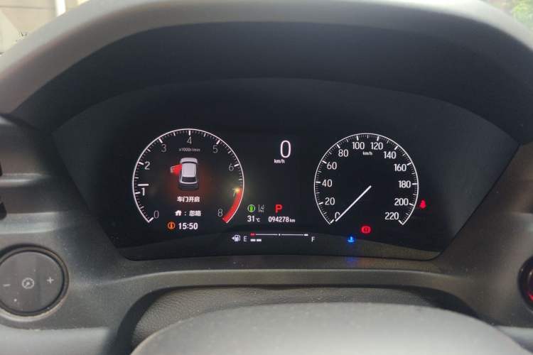 Used Honda XR-V 2023 1.5L CVT Trend Edition Instrument Cluster