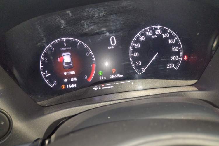 Used Honda XR-V 2023 Facelift 1.5L CVT Trend Edition Instrument Cluster