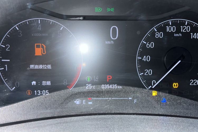 Used Honda XR-V 2023 1.5L CVT Trend Edition Interior 12