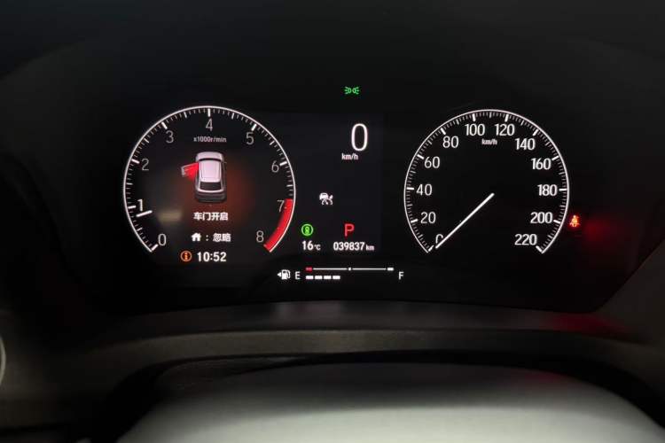 Used Honda XR-V 2023 Facelift 1.5L CVT Trend Edition Odometer Close Up