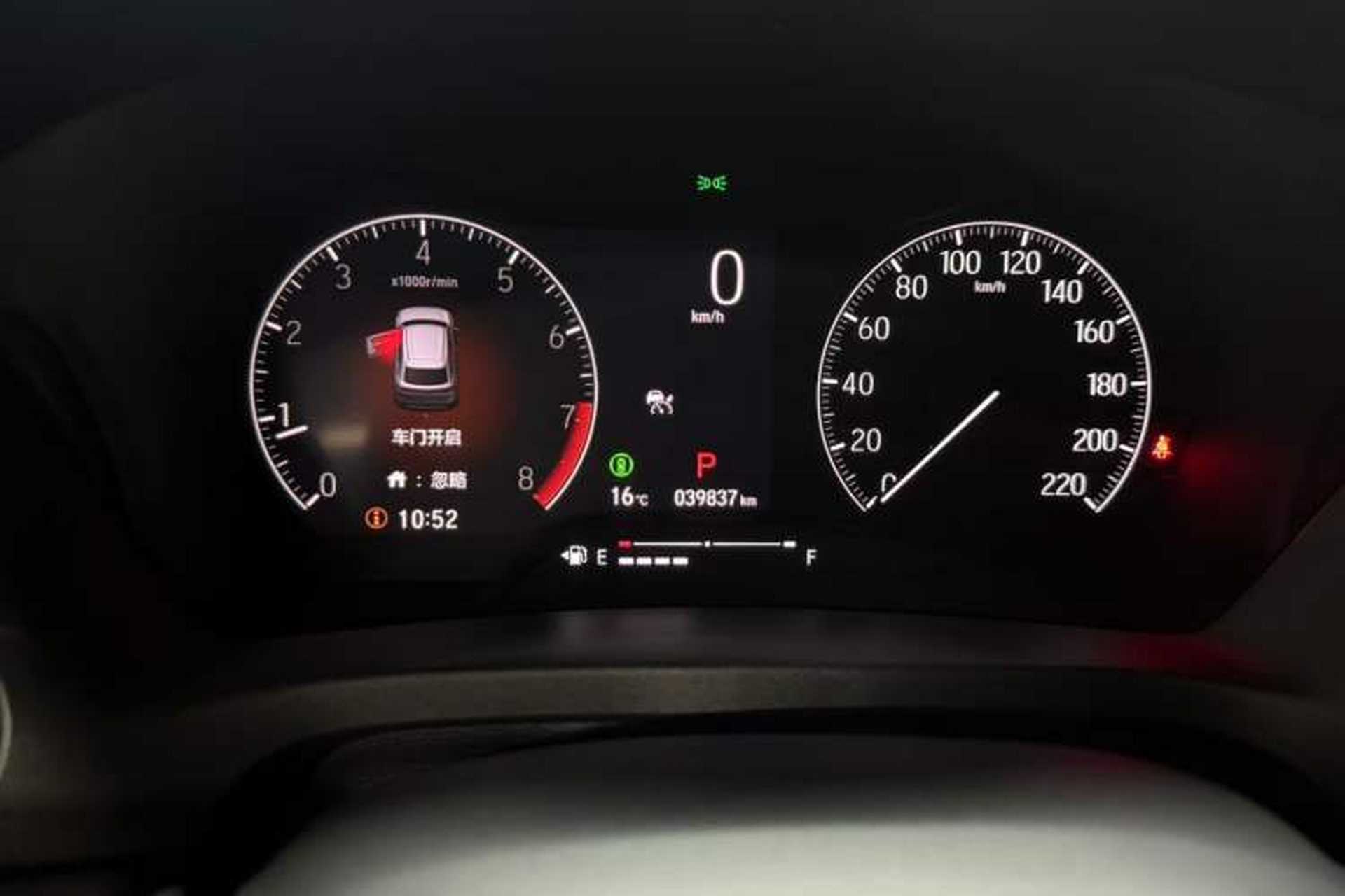 Used Honda XR-V 2023 Facelift 1.5L CVT Trend Edition Odometer Close Up