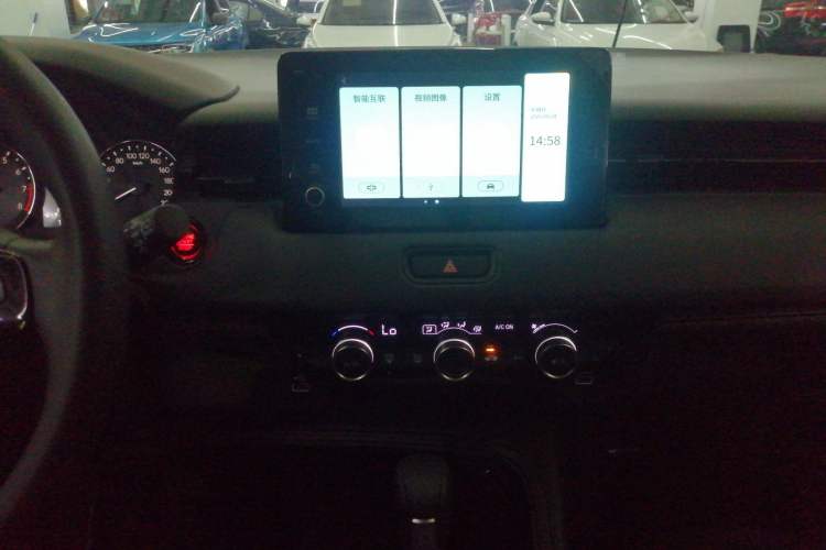 Used Honda XR-V 2023 1.5L CVT Thermal Edition Audio And AC Panel