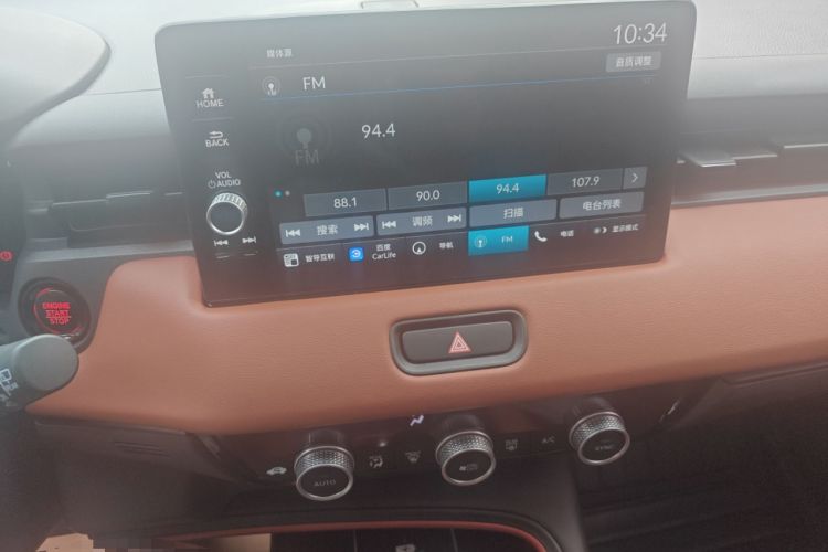 Used Honda XR-V 2023 1.5L CVT Enthusiast Edition Audio And AC Panel