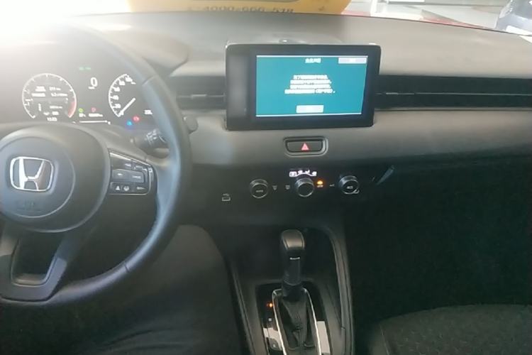Used Honda XR-V 2023 1.5L CVT Trend Edition Center Console