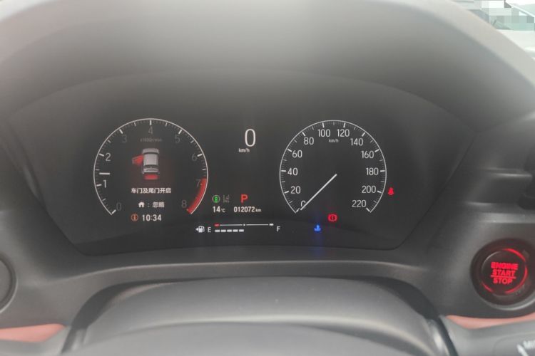 Used Honda XR-V 2023 1.5L CVT Enthusiast Edition Instrument Cluster