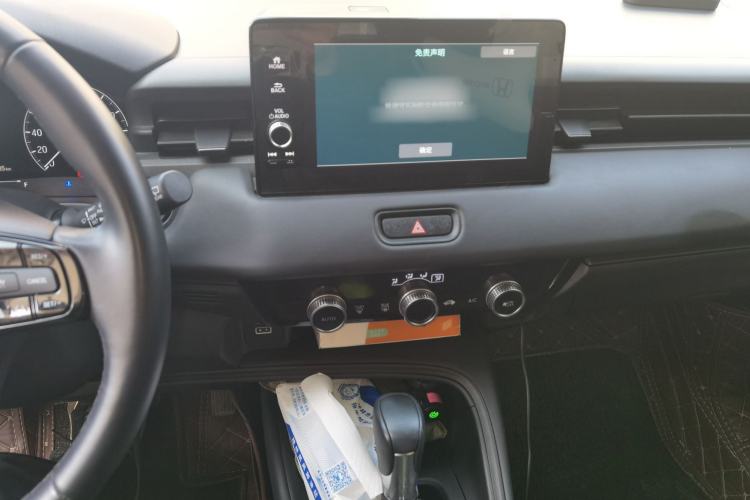 Used Honda XR-V 2023 1.5L CVT Trend Edition Audio And AC Panel