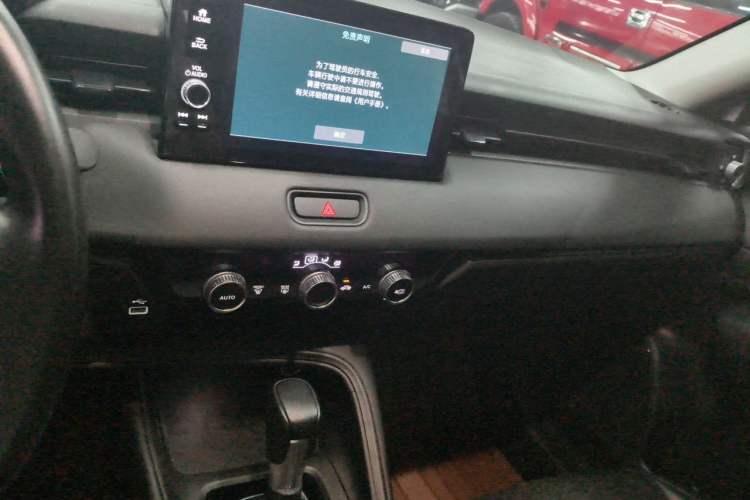 Used Honda XR-V 2023 Facelift 1.5L CVT Trend Edition Audio And AC Panel