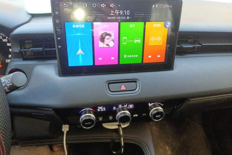 Used Honda XR-V 2023 1.5L CVT Trend Edition Audio And AC Panel