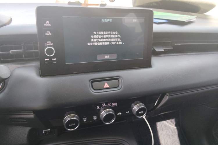 Used Honda XR-V 2023 1.5L CVT Trend Edition Audio And AC Panel