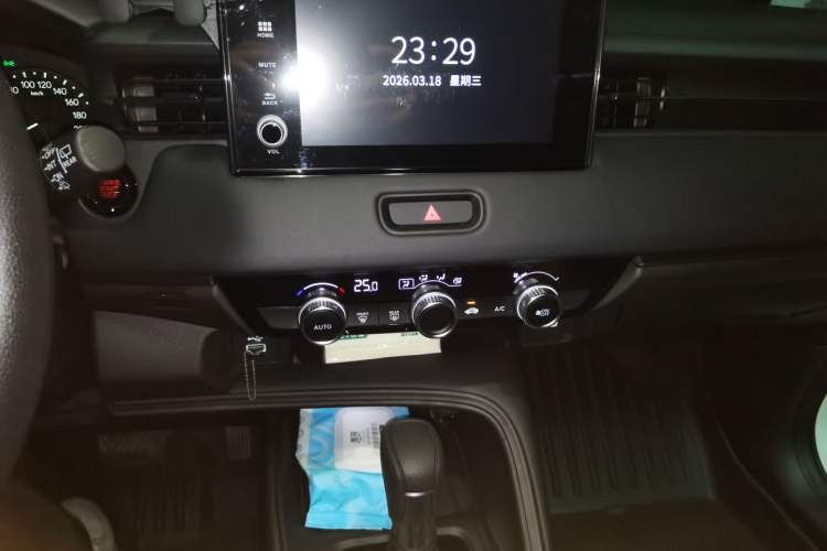 Used Honda XR-V 2023 1.5L CVT Thermal Edition Audio And AC Panel