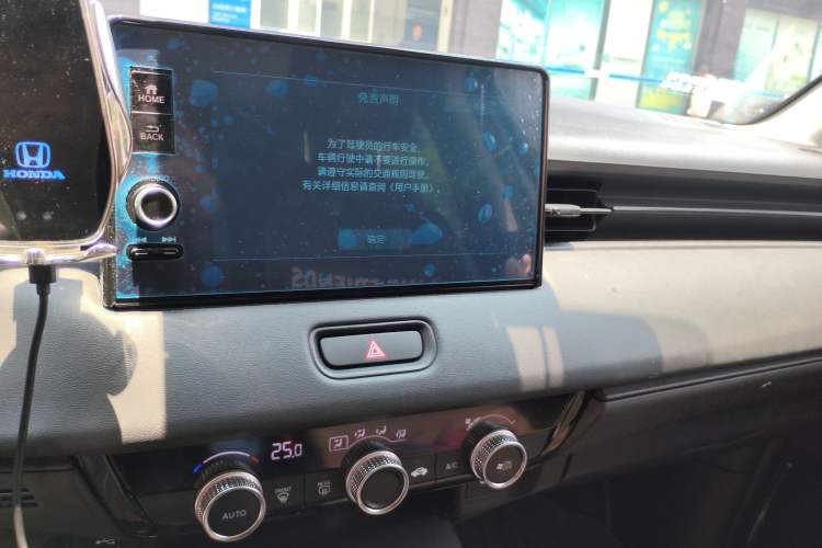 Used Honda XR-V 2023 1.5L CVT Trend Edition Audio And AC Panel