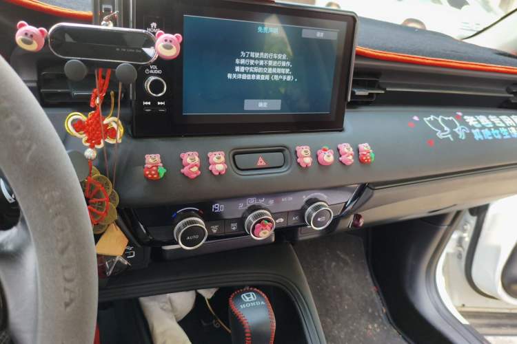 Used Honda XR-V 2023 Facelift 1.5L CVT Trend Edition Audio And AC Panel