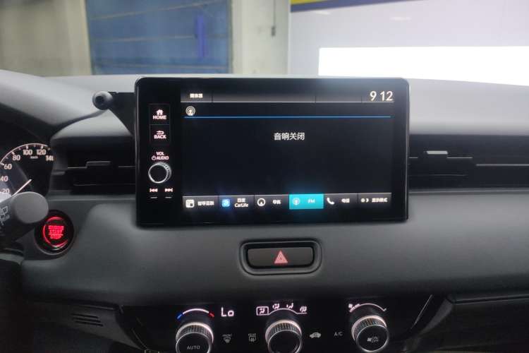 Used Honda XR-V 2023 Facelift 1.5L CVT Trend Edition Audio And AC Panel