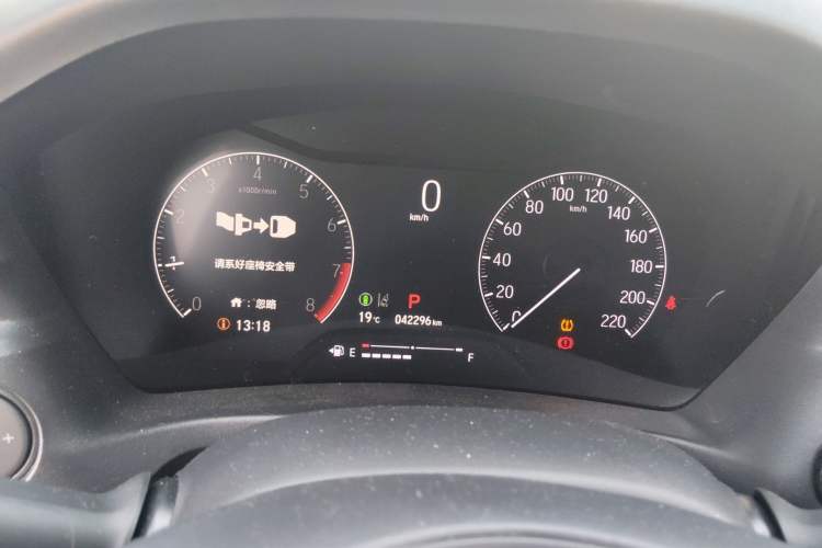 Used Honda XR-V 2023 1.5L CVT Trend Edition Instrument Cluster