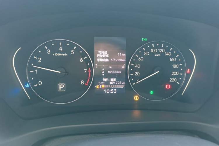 Used Honda XR-V 2023 1.5L CVT Thermal Edition Instrument Cluster