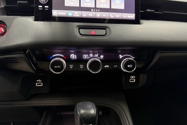 Used Honda XR-V 2023 Facelift 1.5L CVT Trend Edition Interior 5