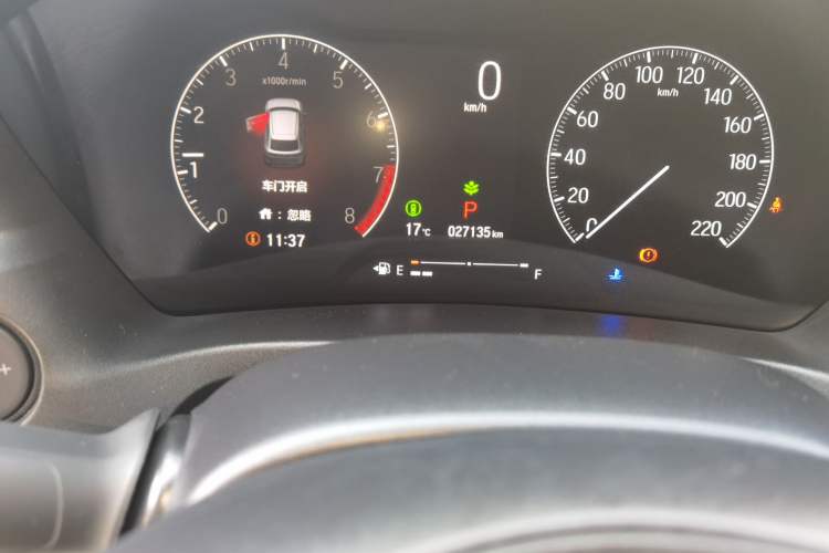 Used Honda XR-V 2023 1.5L CVT Trend Edition Odometer Close Up