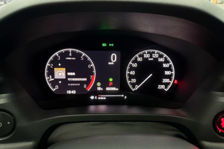 Used Honda XR-V 2023 Facelift 1.5L CVT Trend Edition Odometer Close Up