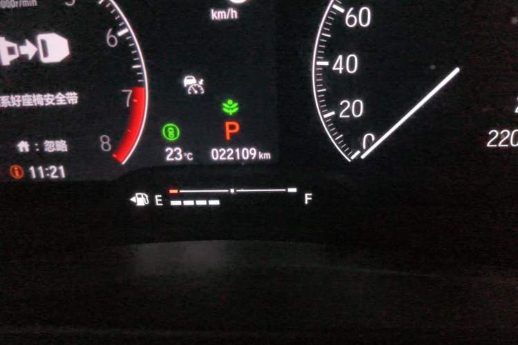 Used Honda XR-V 2023 Facelift 1.5L CVT Trend Edition Odometer Close Up