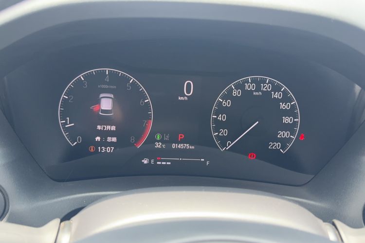 Used Honda XR-V 2023 1.5L CVT Trend Edition Odometer Close Up