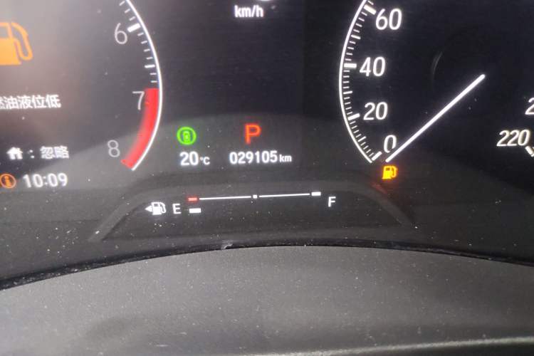 Used Honda XR-V 2023 1.5L CVT Heatwave Edition Odometer Close Up