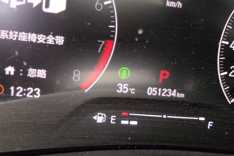 Used Honda XR-V 2023 1.5L CVT Trend Edition Odometer Close Up