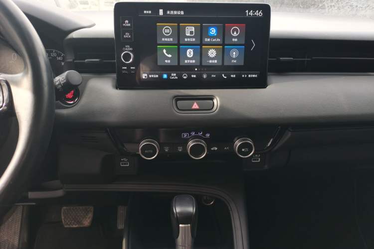 Used Honda XR-V 2024 1.5L CVT Trend Edition Audio And AC Panel