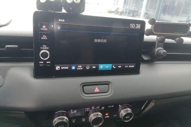 Used Honda XR-V 2024 1.5L CVT Trend Edition Audio And AC Panel