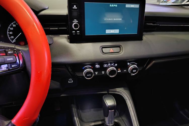 Used Honda XR-V 2024 1.5L CVT Trend Edition Audio And AC Panel