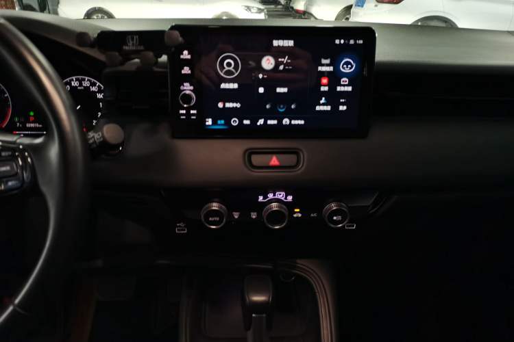 Used Honda XR-V 2024 1.5L CVT Trend Edition Audio And AC Panel