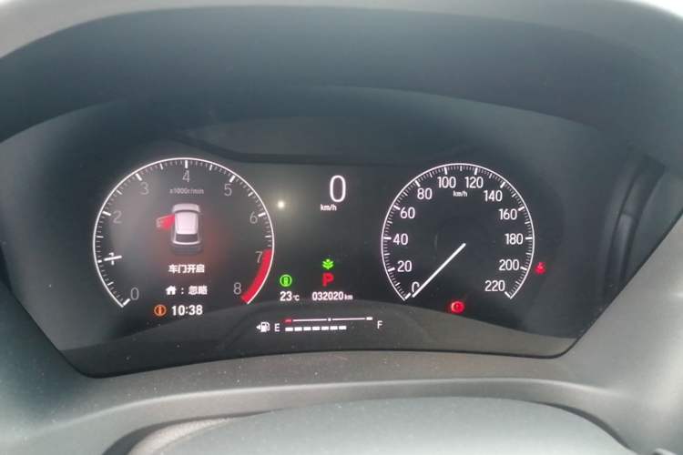 Used Honda XR-V 2024 1.5L CVT Trend Edition Instrument Cluster
