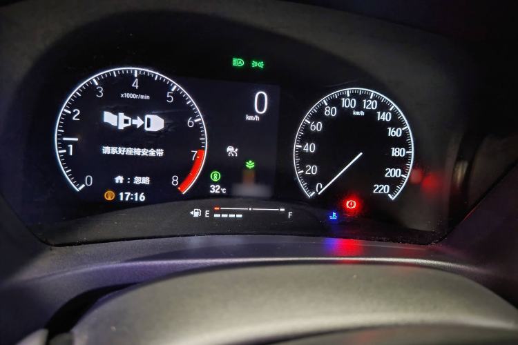 Used Honda XR-V 2024 1.5L CVT Trend Edition Instrument Cluster