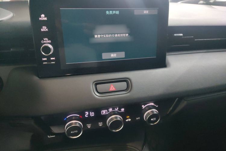 Used Honda XR-V 2024 1.5L CVT Trend Edition Audio And AC Panel