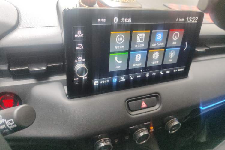 Used Honda XR-V 2024 1.5L CVT Trend Edition Audio And AC Panel