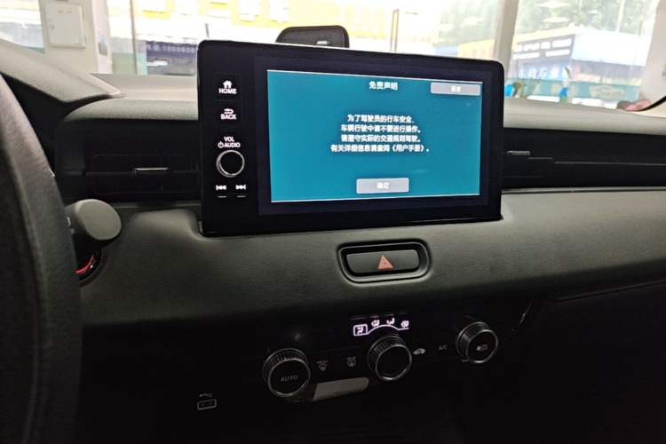 Used Honda XR-V 2024 1.5L CVT Trend Edition Audio And AC Panel