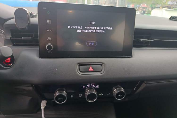 Used Honda XR-V 2024 1.5L CVT Thermal Edition Audio And AC Panel