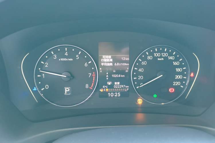 Used Honda XR-V 2024 1.5L CVT Thermal Edition Instrument Cluster