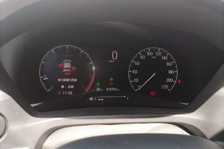 Used Honda XR-V 2024 1.5L CVT Trend Edition Instrument Cluster