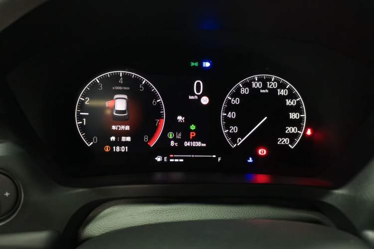 Used Honda XR-V 2024 1.5L CVT Trend Edition Instrument Cluster