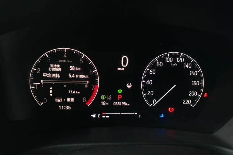 Used Honda XR-V 2024 1.5L CVT Trend Edition Instrument Cluster