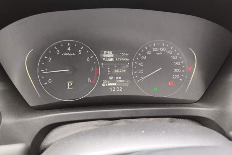 Used Honda XR-V 2024 1.5L CVT Thermal Edition Odometer Close Up