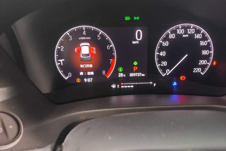 Used Honda XR-V 2024 1.5L CVT Trend Edition Odometer Close Up