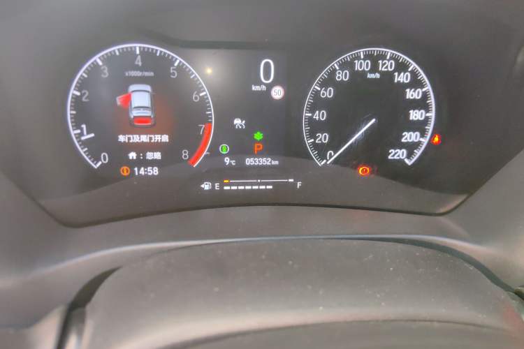 Used Honda XR-V 2024 1.5L CVT Trend Edition Odometer Close Up