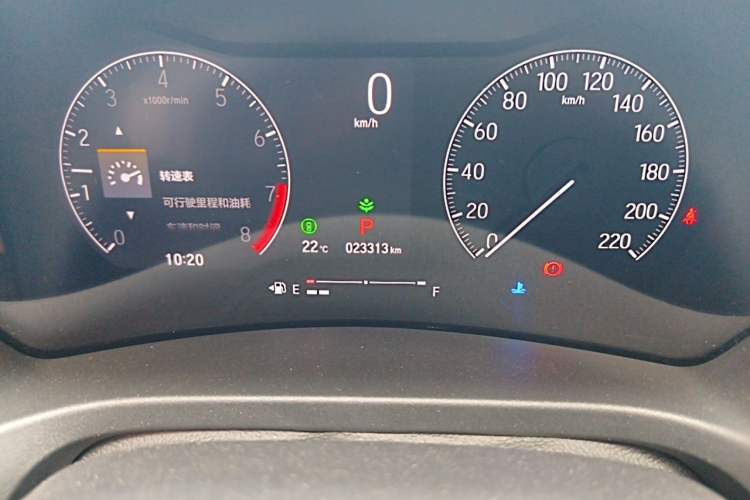 Used Honda XR-V 2024 1.5L CVT Trend Edition Odometer Close Up