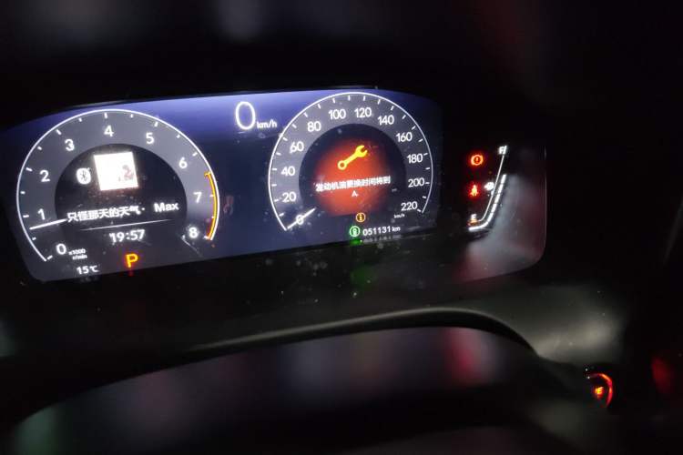 Used Honda ZR-V 2022 1.5T CVT Luxury Edition Odometer Close Up