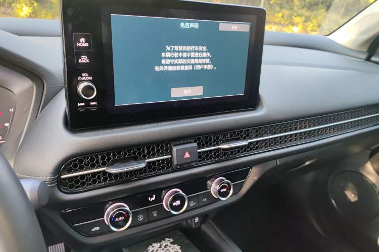 Used Honda ZR-V 2022 1.5T CVT Luxury Edition Audio And AC Panel