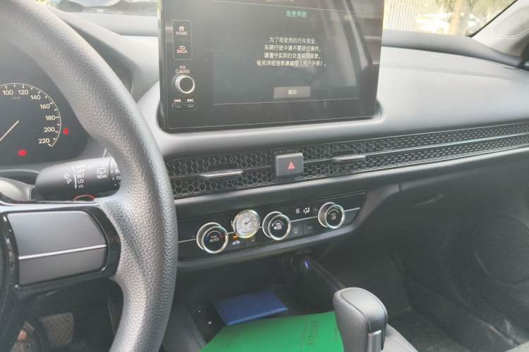 Used Honda ZR-V 2022 1.5T CVT Elite Edition Audio And AC Panel