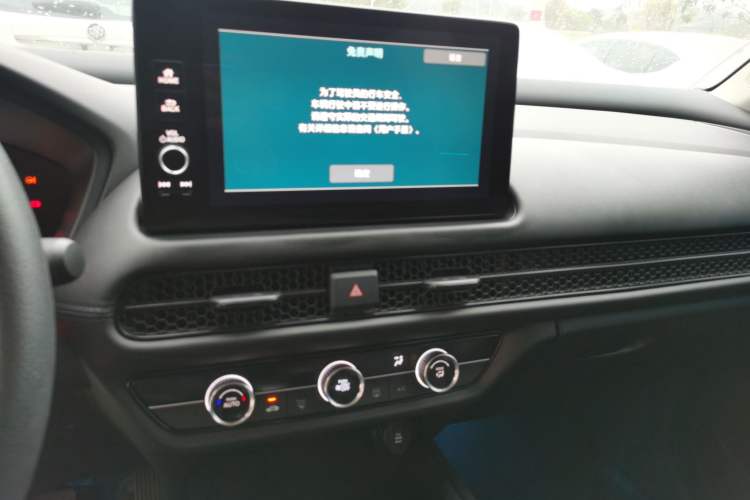 Used Honda ZR-V 2022 1.5T CVT Elite Edition Audio And AC Panel
