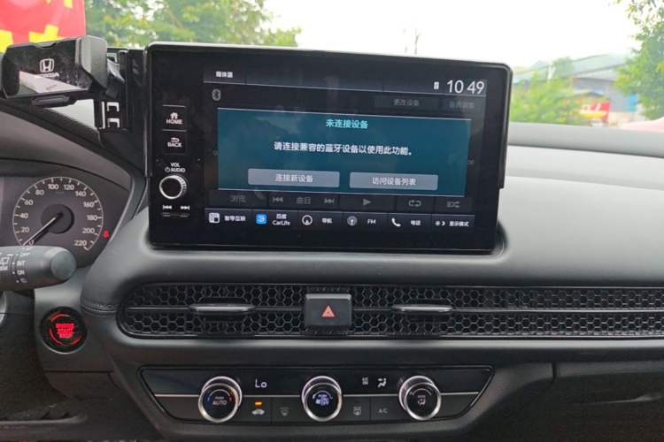Used Honda ZR-V 2022 1.5T CVT Elite Edition Audio And AC Panel