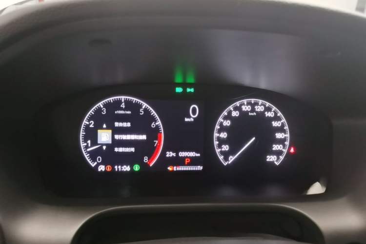 Used Honda ZR-V 2022 1.5T CVT Elite Edition Instrument Cluster
